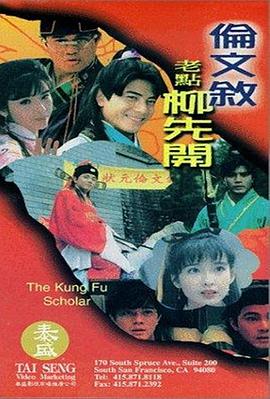 欧美特级黄视频